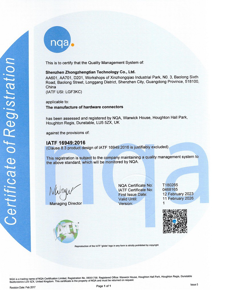 -IATF16949__2