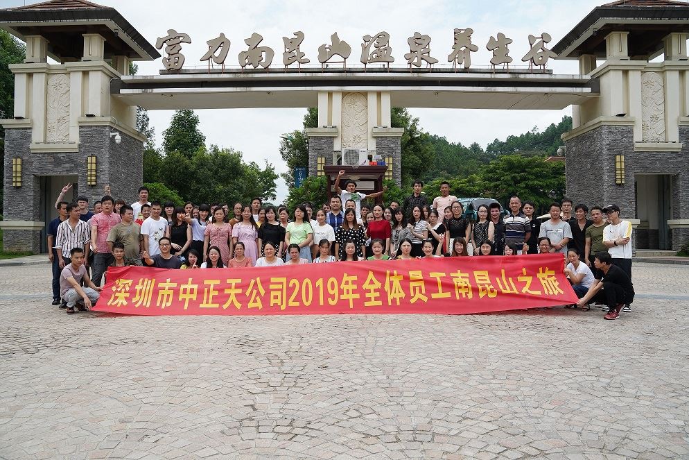 Teamet vårt og teamarbeidet