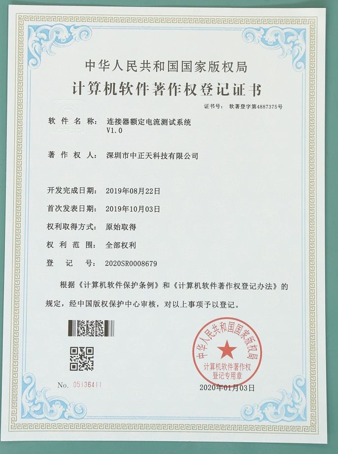 R&D Prosjektrapport Magnetisk Pogo -pin -kontakt for ladeetui