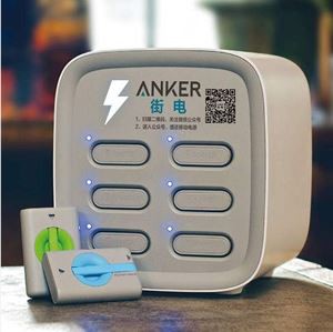 Pogo Pin Power Bank-kontakt