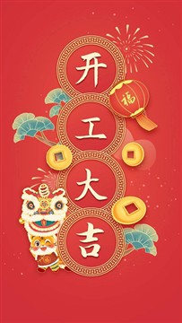 Lykke til! Nyttårs nybegynnelse